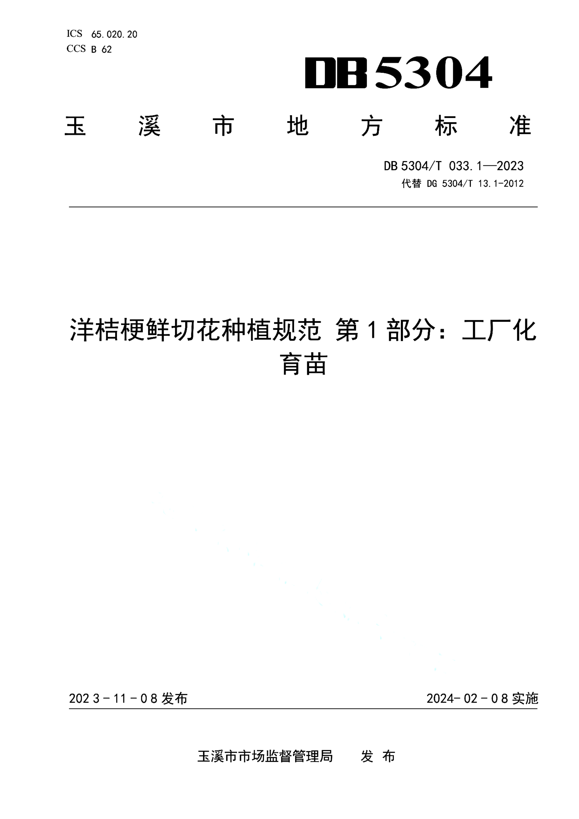 资源详情图